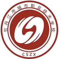 牡丹江市城市职业技术学校logo