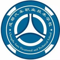 成都汽车职业技术学校logo