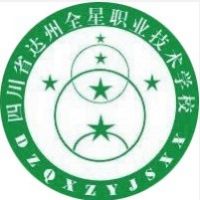 达州全星职业技术学校logo