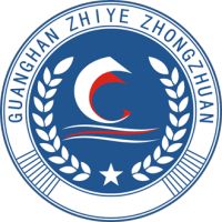 四川省广汉市职业中专学校logo