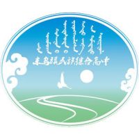 东乌珠穆沁旗民族综合高级中学logo