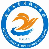 滁州市应用技术学校logo