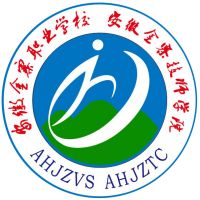 安徽金寨职业学校logo