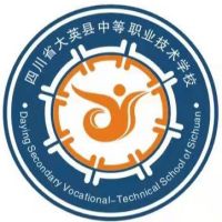 四川省大英县中等职业技术学校logo