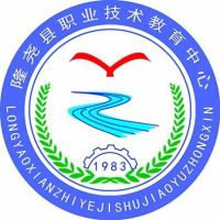 隆尧县职业技术教育中心logo