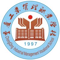 重庆工业管理职业学校logo