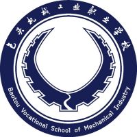 包头机械工业职业学校logo