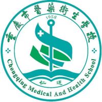 重庆市医药卫生学校logo