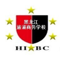 黑龙江旅游商务学校logo