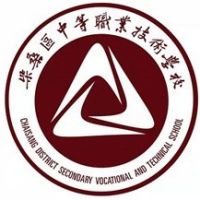 九江市柴桑区中等职业技术学校logo