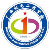 百色市机电工程学校logo