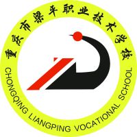 重庆市梁平职业技术学校logo