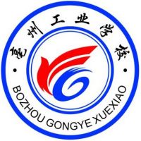 亳州工业学校logo