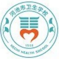 河池市卫生学校logo