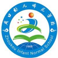 周口幼儿师范学校logo