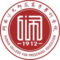 湖南幼儿师范高等专科学校logo