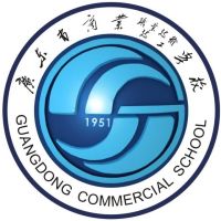 广东省商业职业技术学校logo