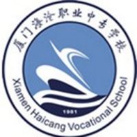 厦门市海沧区职业中专学校logo