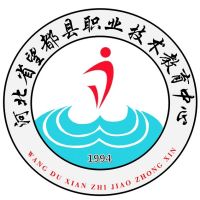 河北省望都县职业技术教育中心logo