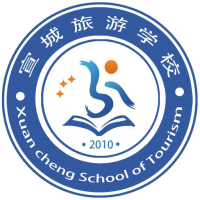 宣城旅游学校logo