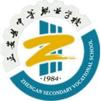 正安县中等职业学校logo