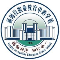 通河县职业教育中心学校logo