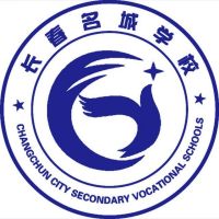 长春名城医药中等职业学校logo