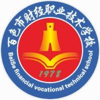 百色市财经职业技术学校logo