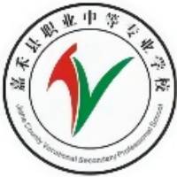 嘉禾县职业中等专业学校logo