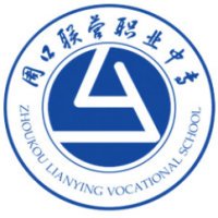 周口市联营职业中等专业学校logo