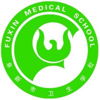 阜新市卫生学校logo