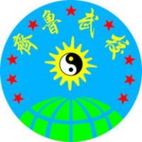 临淄齐鲁武术学校logo