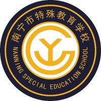 南宁市特殊教育学校logo