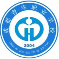 成都青华职业学校logo