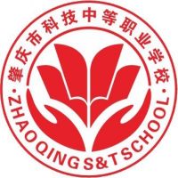 肇庆市科技中等职业学校logo