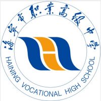 海宁市职业高级中学logo