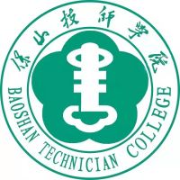 保山中等专业学校logo