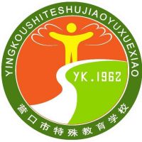 营口市特殊教育学校logo