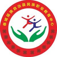 恭城瑶族自治县民族职业教育中心logo