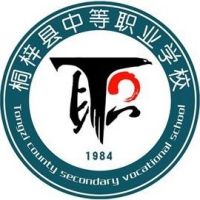 桐梓县中等职业学校logo