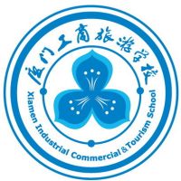 厦门工商旅游学校logo