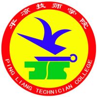 平凉信息工程学校logo