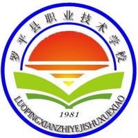 罗平县职业技术学校logo