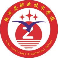 陆河县职业技术学校logo