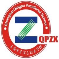 上海市青浦区职业学校logo