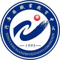 行唐县职业教育中心logo