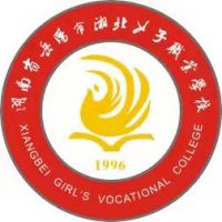 岳阳市湘北女子职业学校logo