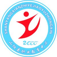 山阳县职业教育中心logo