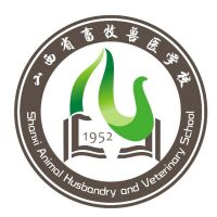 山西省畜牧兽医学校logo