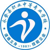 永登县职业中等专业学校logo